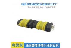 硅膠與電鍍五金件包膠粘接效果不好有哪些原因？怎么解決