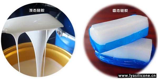 利勇安硅膠原材料展示圖